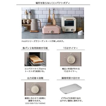 Amazon | mosh! オーブントースター アイボリー | ノーブランド
